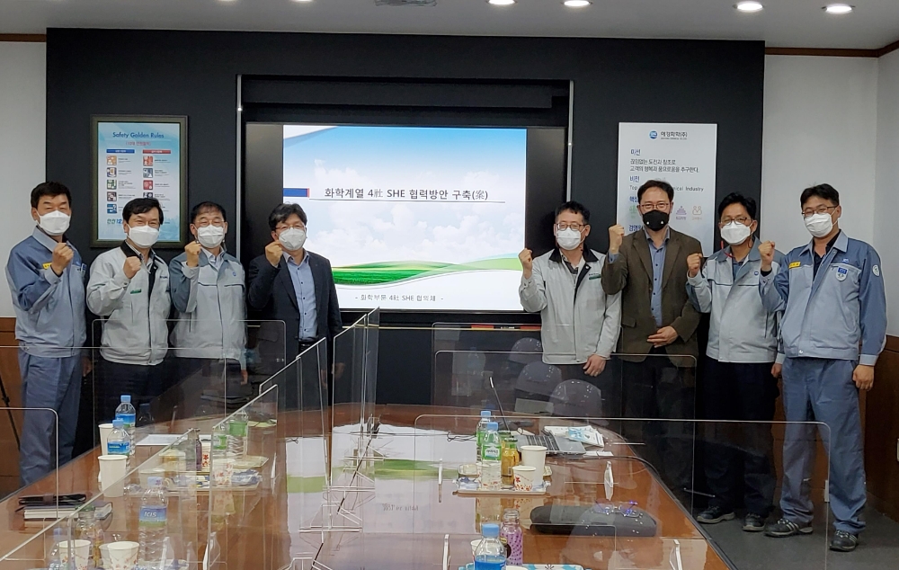 애경그룹이 전사적 안전환경보건경영과 협의체를 구축한다./사진제공=애경그룹