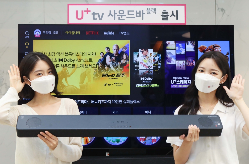 LG유플러스가 사운드바 타입의 신규 셋톱박스 ‘U+tv 사운드바 블랙’을 공개했다. 사진=LG유플러스