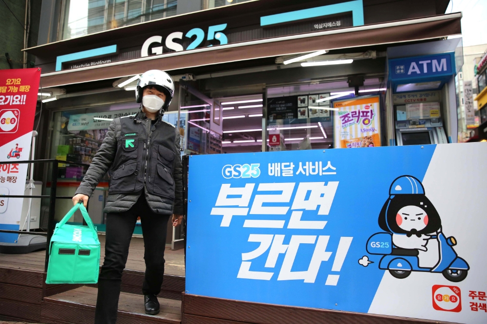 직원이 요기요로 주문된 제품을 받아 배달하고 있는 모습/사진제공=GS리테일