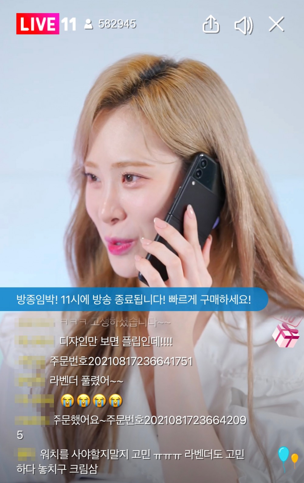 11번가가 업계 최초 '갤럭시Z3 시리즈' 라이브 방송 판매를 진행했다./사진제공=11번가