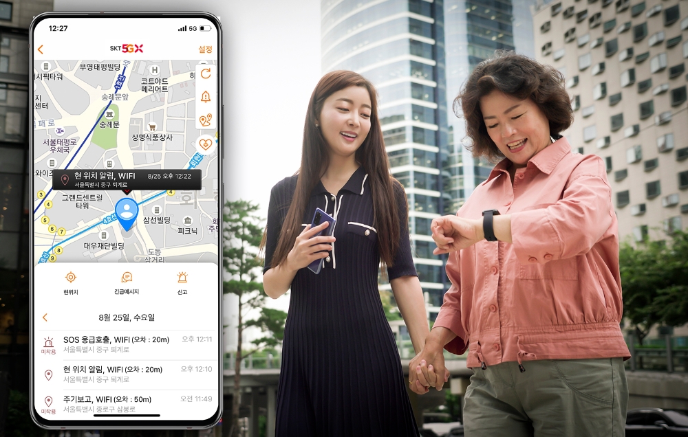 SK텔레콤이 손목형 IoT 기기 '스마트지킴이2'를 출시했다. 사진=SK텔레콤