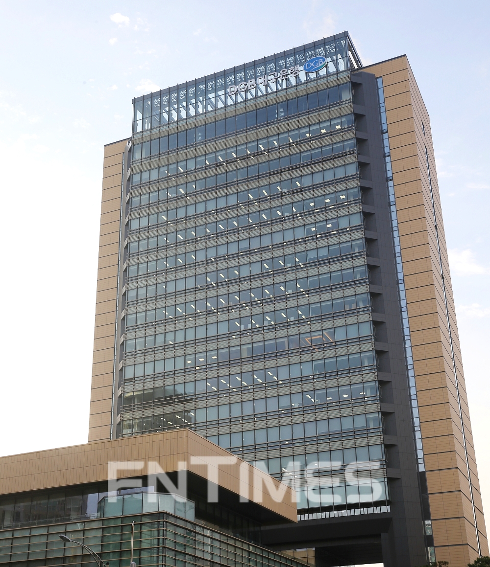 대구은행, 중소기업에 ‘추석 특별대출’ 지원