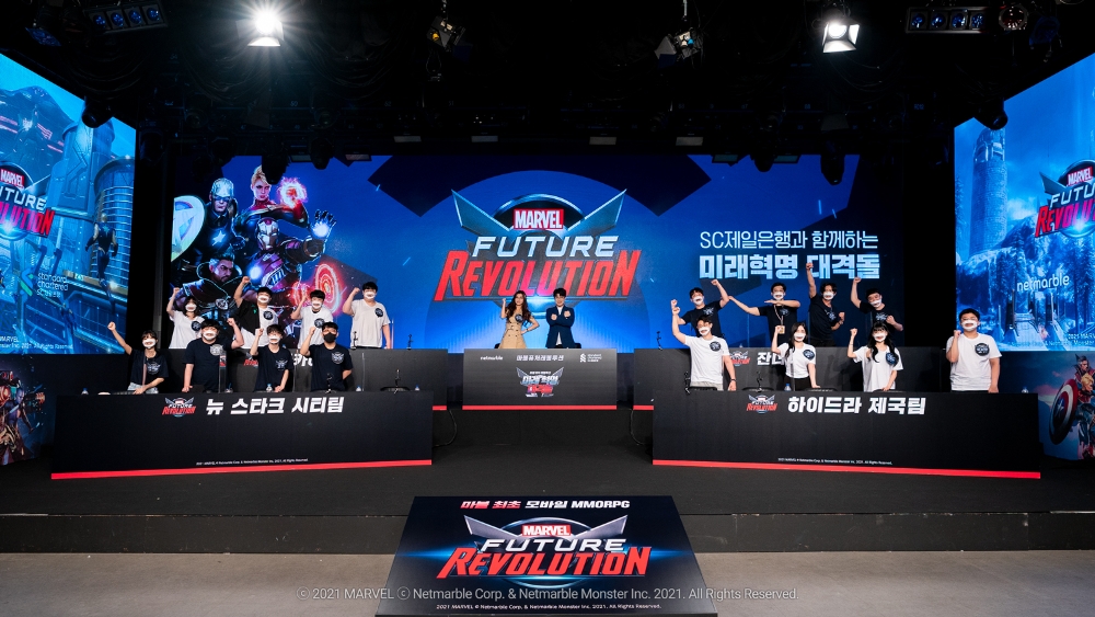 마블 퓨처 레볼루션_미래혁명 대격돌 행사장. 사진=넷마블