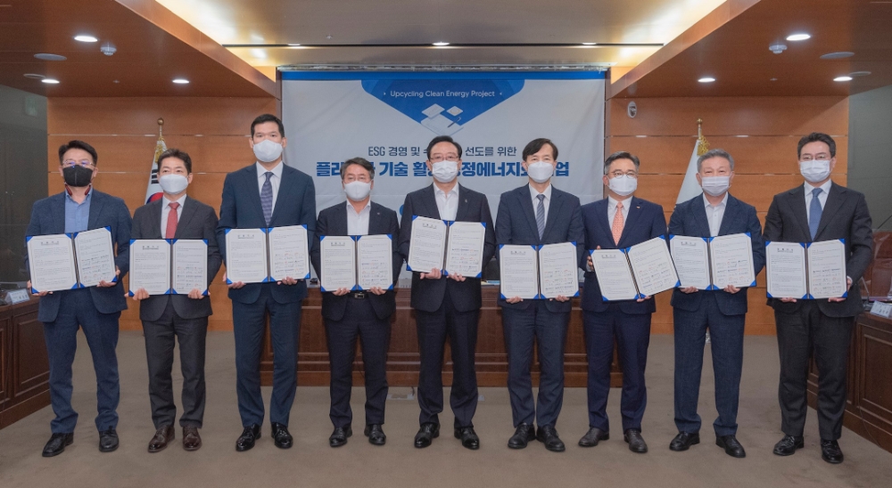 박경일 SK에코플랜트 사업운영총괄(왼쪽 일곱 번째), (왼쪽 두 번째부터) 이창용 SK증권 ESG부문장, 허윤홍 GS건설 신사업부문 대표, 이승우 한국남부발전사장, 송철호 울산시장, 유석재 한국핵융합에너지연구원장 등 협약식에 참석한 관계자들이 협약서를 들고 기념촬영을 하고 있는 모습. / 사진=SK에코플랜트