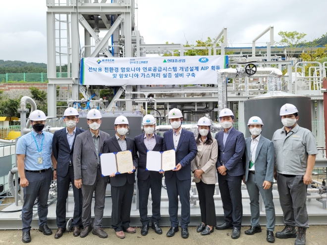 현대중공업그룹 계열사인 한국조선해양과 현대중공업은 3일 암모니아 연료공급시스템 개발에 성공, 해당 개념 설계 기본인증(AIP)을 한국선급으로부터 획득했다. 사진=현대중공업그룹.