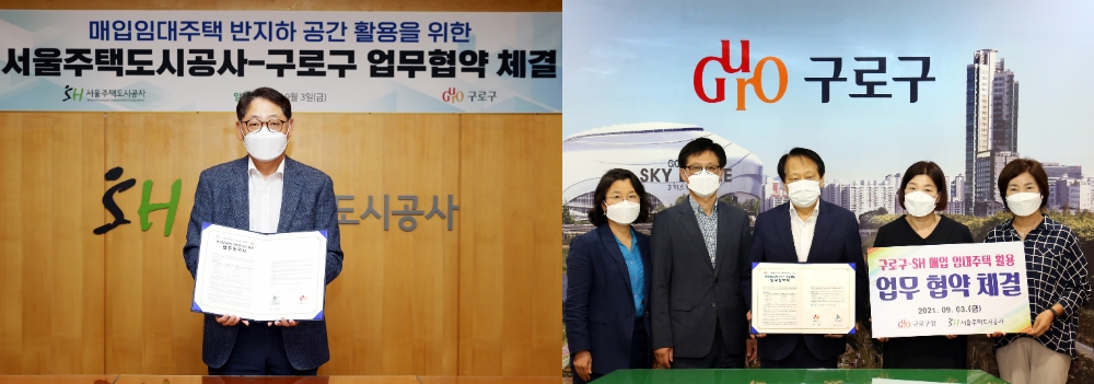 황상하 SH공사 사장 직무대행(왼쪽)과 이성 구청장 등 구로구청 관계자들이 서명한 업무협약서를 들고 포즈를 취하고 있다. 이번 업무협약식은 코로나19 사회적 거리두기 4단계로 각자 서명 후 교환하는 비대면 방식으로 진행되었다. / 사진제공=SH공사