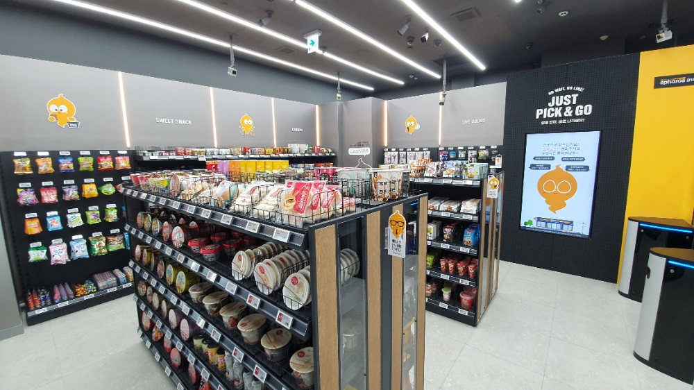 이마트24 스마트 코엑스점 내부/사진제공=본사취재