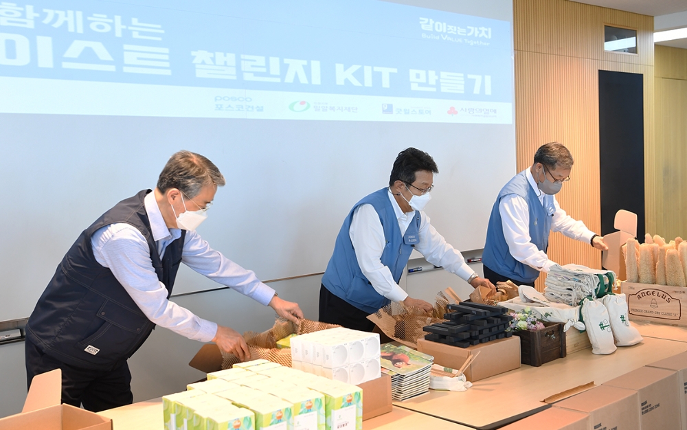 좌측부터 권춘택 UNGC 사무총장, 포스코건설 한성희 사장, 정희민 건축사업본부장이 제로 웨이스트 KIT를 제작하고 있다. / 사진제공=포스코건설