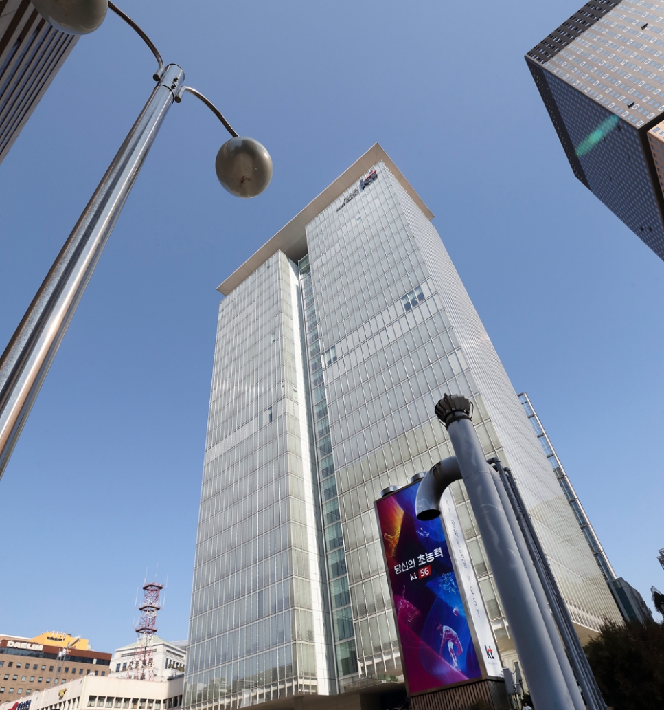 KT 사옥. 사진=KT