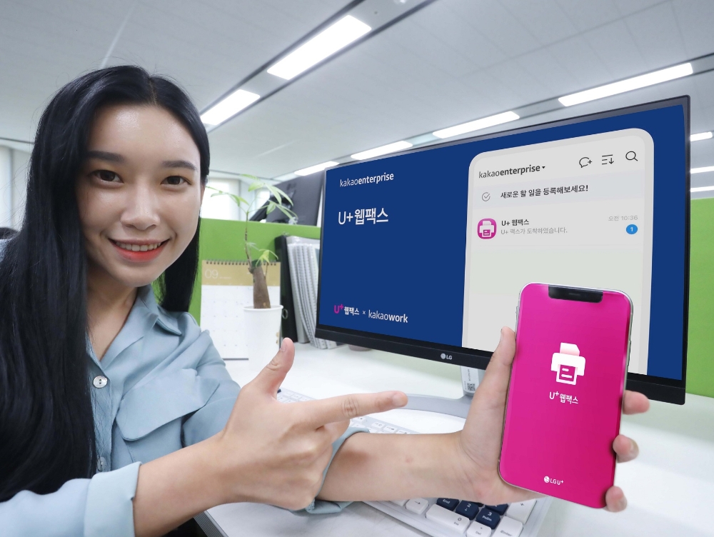 사진=LG유플러스