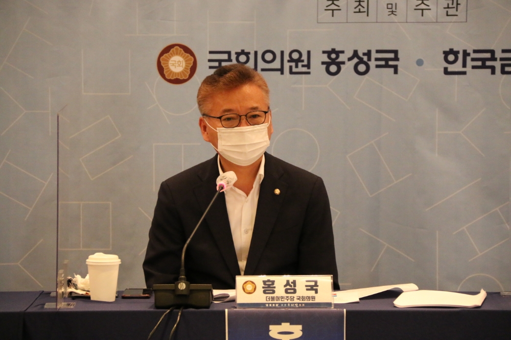 홍성국 더불어민주당 의원이 8일 열린 금융용어 쉬운 우리말 쓰기 정책 토론회에서 발언하고 있다.