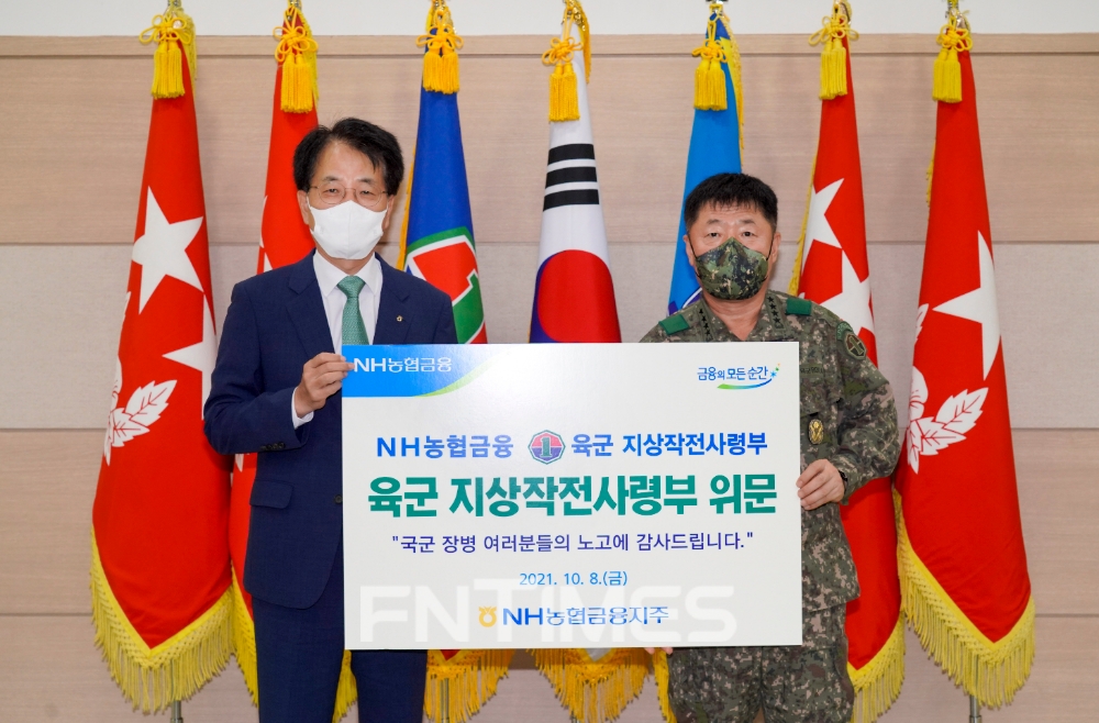 손병환 NH농협금융지주 회장(왼쪽) 8일 경기도 용인시에 있는 육군 지상작전사령부를 방문해 국군장병 위문을 실시한 뒤 안준석 육군 지상작전사령부 사령관과 기념촬영하고 있다./사진=NH농협금융지주