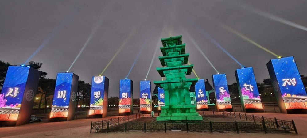 정림사지에 5G 28㎓ 미디어아트가 구현된 모습. 사진=LG유플러스