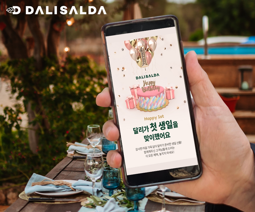 GS리테일의 달리살다가 론칭 1주년을 맞았다./사진제공=GS리테일