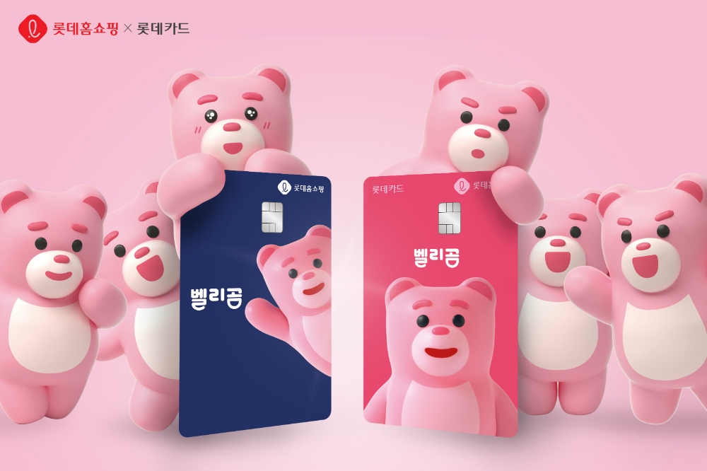 '롯데홈쇼핑 벨리곰카드' /사진제공=롯데카드