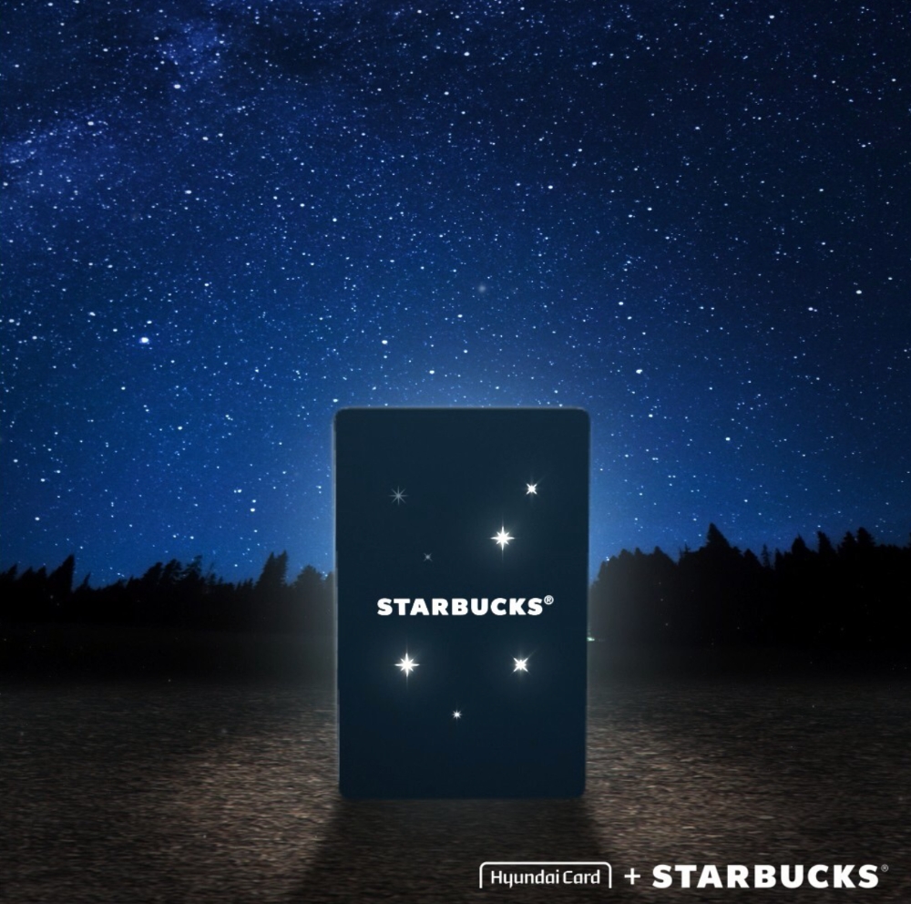 현대카드의 한정판 충전식 선불카드 ‘메탈릭 스타카드’. /사진제공=현대카드