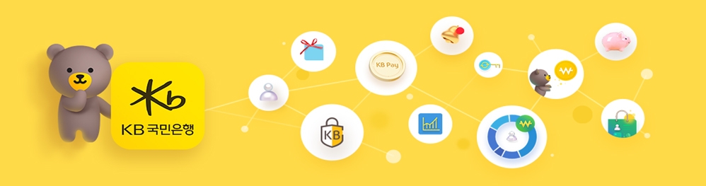 맞춤 자산관리·계열사 서비스…KB금융, 통합 앱으로 1등 플랫폼 ‘승부수’