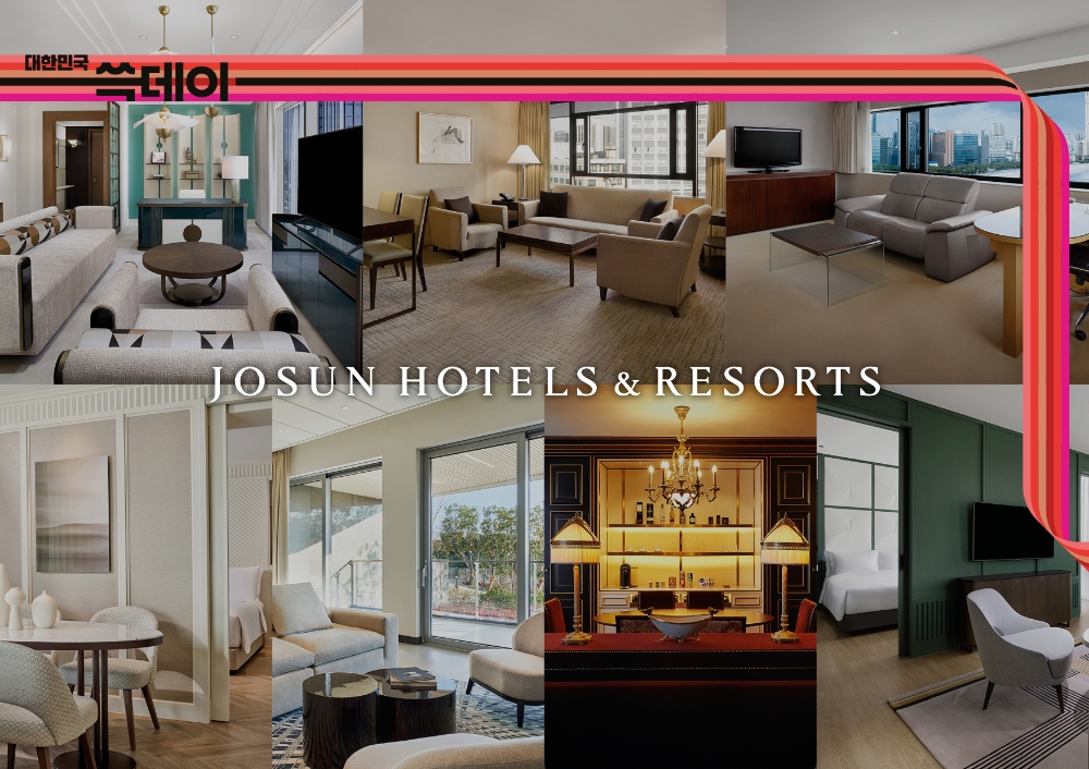 조선호텔앤리조트 쓱데이. / 사진제공 = 조선호텔앤리조트