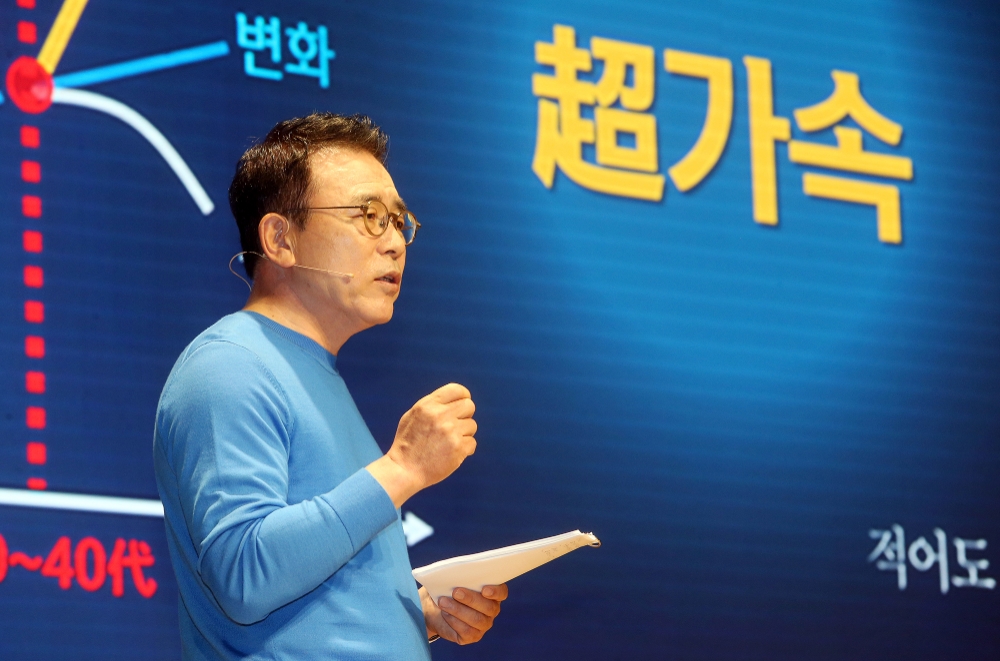 조용병 신한금융그룹 회장이 지난 7월 7일 열린‘제1회 신한문화포럼’에서 강연하고 있다./사진=신한금융그룹