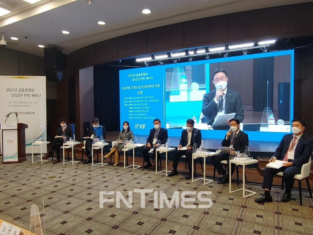 (왼쪽부터) 김영도 한국금융연구원 은행‧보험연구1실장과정중호 하나금융경영연구소장, 김연준 금융위원회 은행과장, 김동환 한국금융연구원 선임연구위원, 노영후 금융감독원 건전경영팀장, 전상욱 우리은행 부행장보, 김수현 신한금융투자 기업분석 파트장이 ‘은행산업 환경변화와 전망’에 관해 토론을 펼치고 있다./사진=임지윤 기자