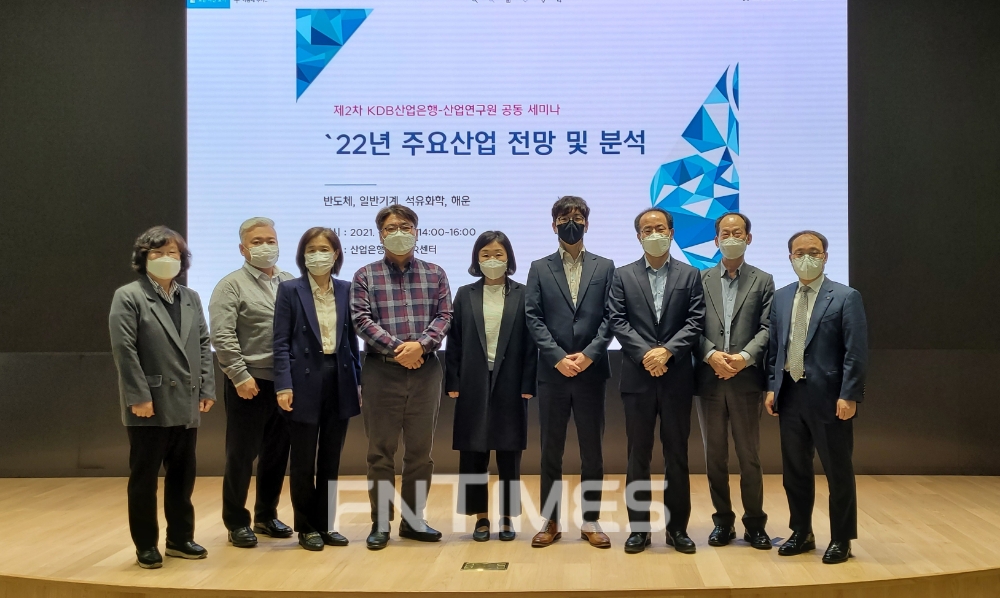 (왼쪽부터) 홍성인 산업연구원 선임연구위원과 조용원 산업연구원 연구위원, 정은미 산업연구원 본부장, 김양팽 산업연구원 전문연구원, 윤자영 산업연구원 전문연구원, 정홍석 산업은행 산업기술리서치센터 연구위원, 김대진 산업은행 산업기술리서치센터 연구위원, 이근환 산업은행 미래전략연구소 소장, 노형복 산업은행 산업기술리서치센터 센터장이 8일 산업은행 본관 투자홍보(IR) 센터에서 ‘2022년 주요산업 전망 및 분석’을 주제로 제2차 공동 세미나를 개최한 뒤 기념촬영하고 있다./사진=한국산업은행