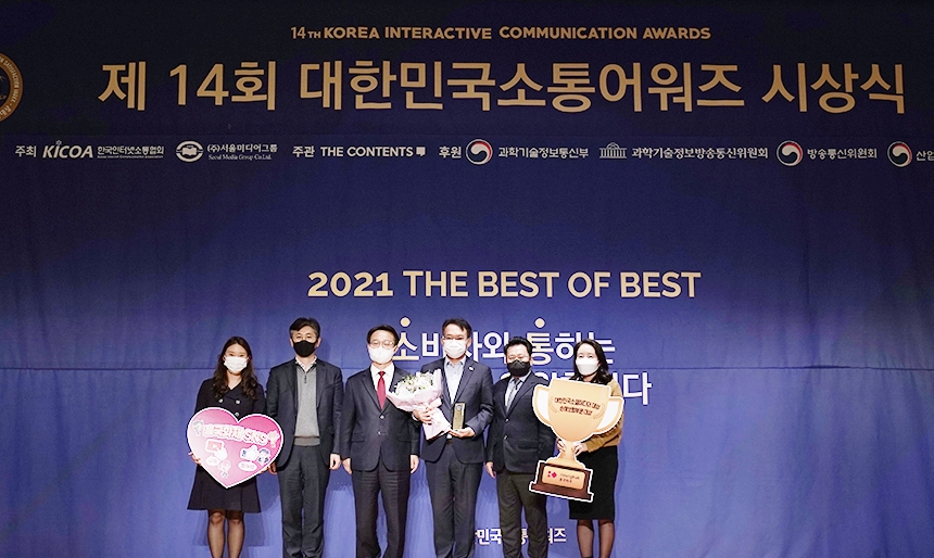 권중원 흥국화재 대표이사 사장이 지난 17일 서울 페럼타워에서 열린 '제 14회 대한민국소통어워즈' 시상식에서 '대한민국CEO소통대상' 기업부문 CEO대상을 수상했다./사진제공= 흥국화재