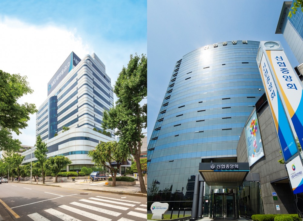 새마을금고·신협 가계대출 중단…상호금융까지 대출 막혔다(종합)