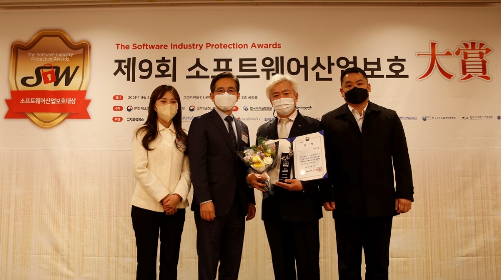 SR은 24일 서울 그랜드인터컨티넨탈에서 열린 ‘제9회 소프트웨어산업보호대상’ 시상식에서 ‘과학기술정보통신부장관상’을 수상하고 시샘 인증을 획득했다. 우희문 SR 정보사업처장(왼쪽 세 번째)과 관계자들이 기념사진을 찍고 있다. / 사진제공=SR