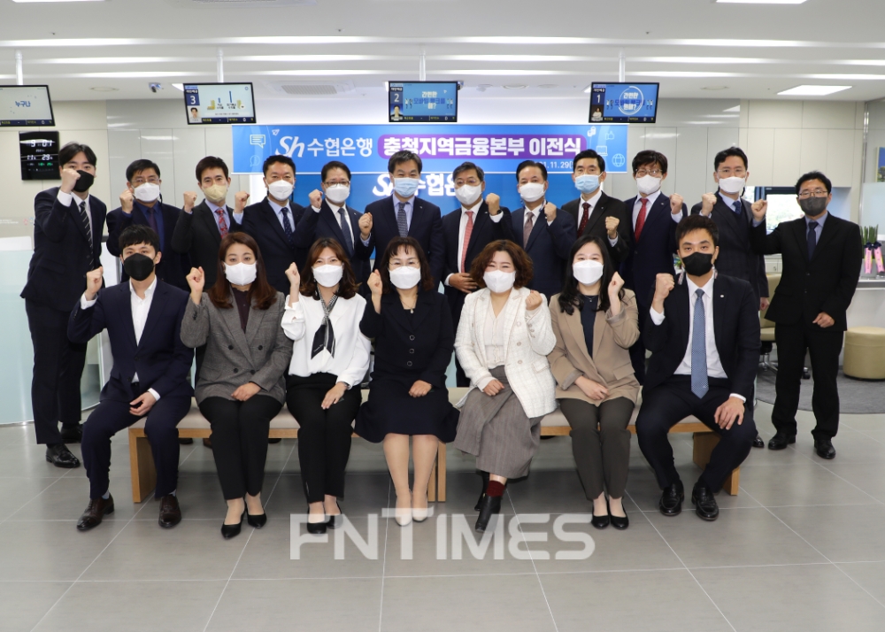 김진균 Sh수협은행장(첫 번째 줄 왼쪽 여섯 번째)이 충청지역금융본부 직원들과 29일 충청지역금융본부 이전을 기념하며 함께 사진 찍고 있다./사진=Sh수협은행장