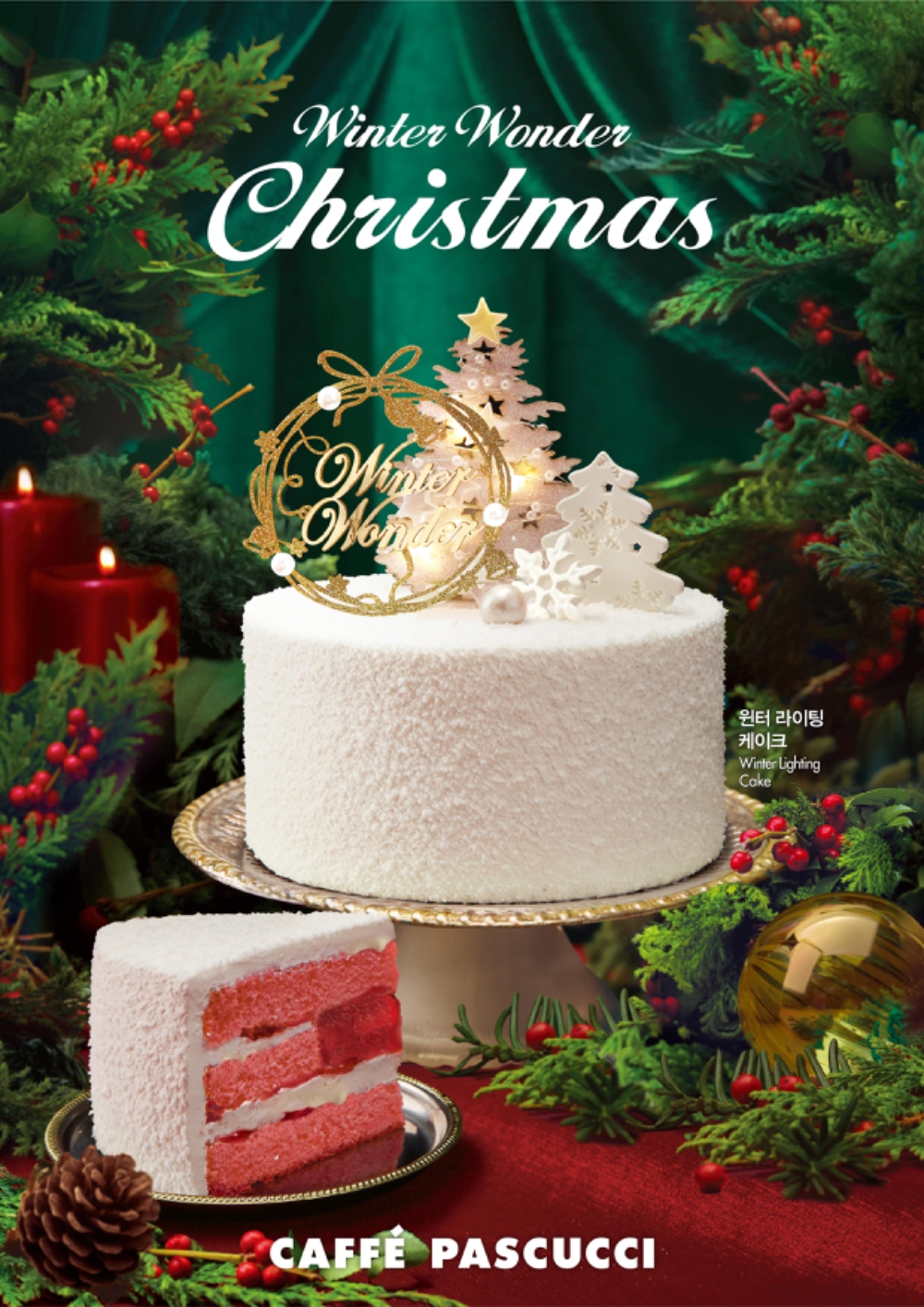 SPC그룹 파스쿠찌, 크리스마스 케이크 4종/사진제공=SPC그룹