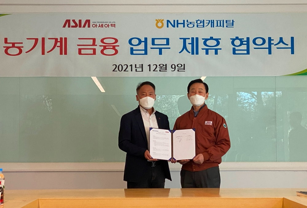 박태선 NH농협캐피탈 대표이사와 김신길 아세아텍 대표이사(오른쪽)가 사진 촬영을 하고 있다. /사진제공=NH농협캐피탈