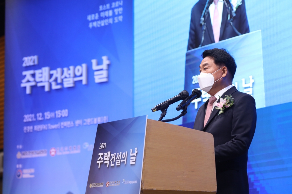 박재홍 대한주택건설협회장이 2021 주택건설의날 행사를 맞아 기념사를 진행하고 있다. / 사진제공=대한주택건설협회