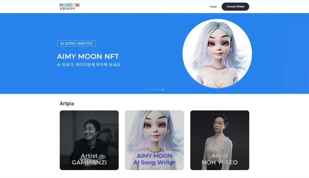 한컴아트피아가 NFT 거래 플랫폼을 오픈했다. 사진=한컴