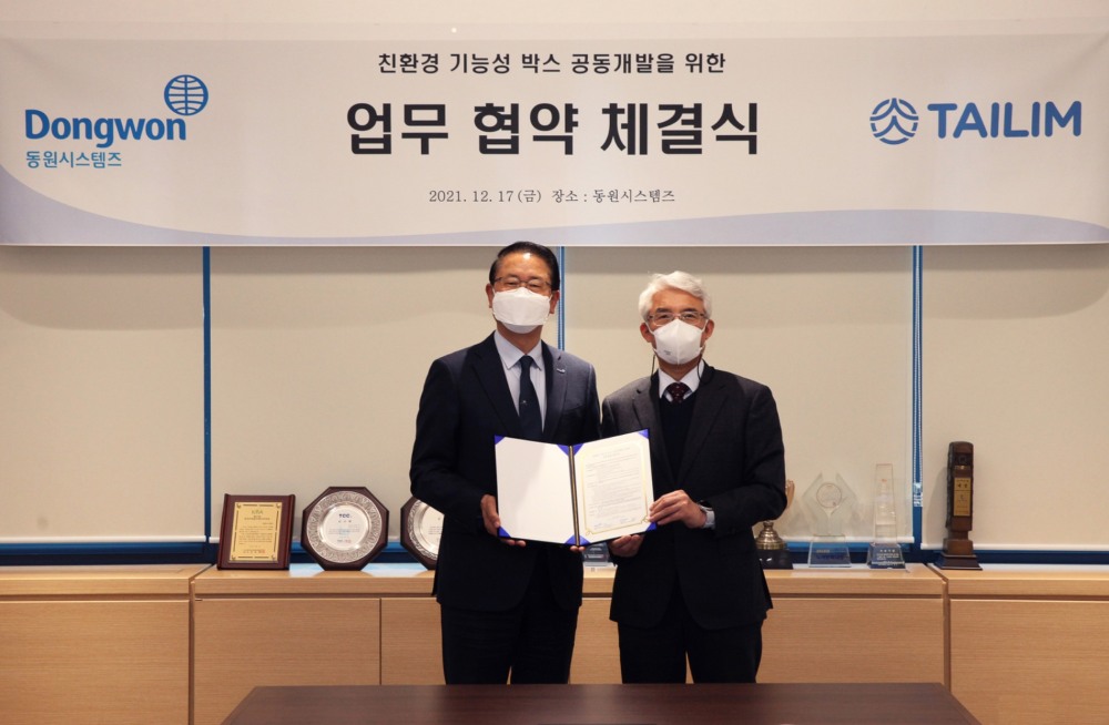 조점근 동원시스템즈 대표이사(왼쪽)와 이복진 태림포장 대표이사(오른쪽)가 17일 동원산업빌딩에서 업무 협약을 맺고 기념 사진 촬영을 하고 있다./사진제공=동원그룹