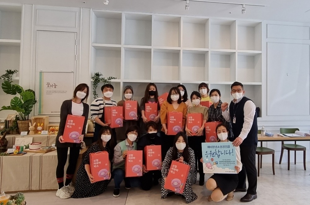 신협 청년 소상공인 희망지원대출 ‘꿈이룸 점포’ 13기 단체사진. /사진제공=신협중앙회