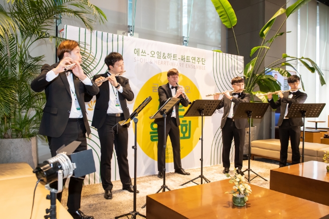 S-OIL(대표이사 후세인 알 카타니)은 지난 7일 서울 마포 공덕동 S-OIL 사옥 로비에서 점심시간대에 특별한 연주회를 개최했다. 사진=S-OIL.