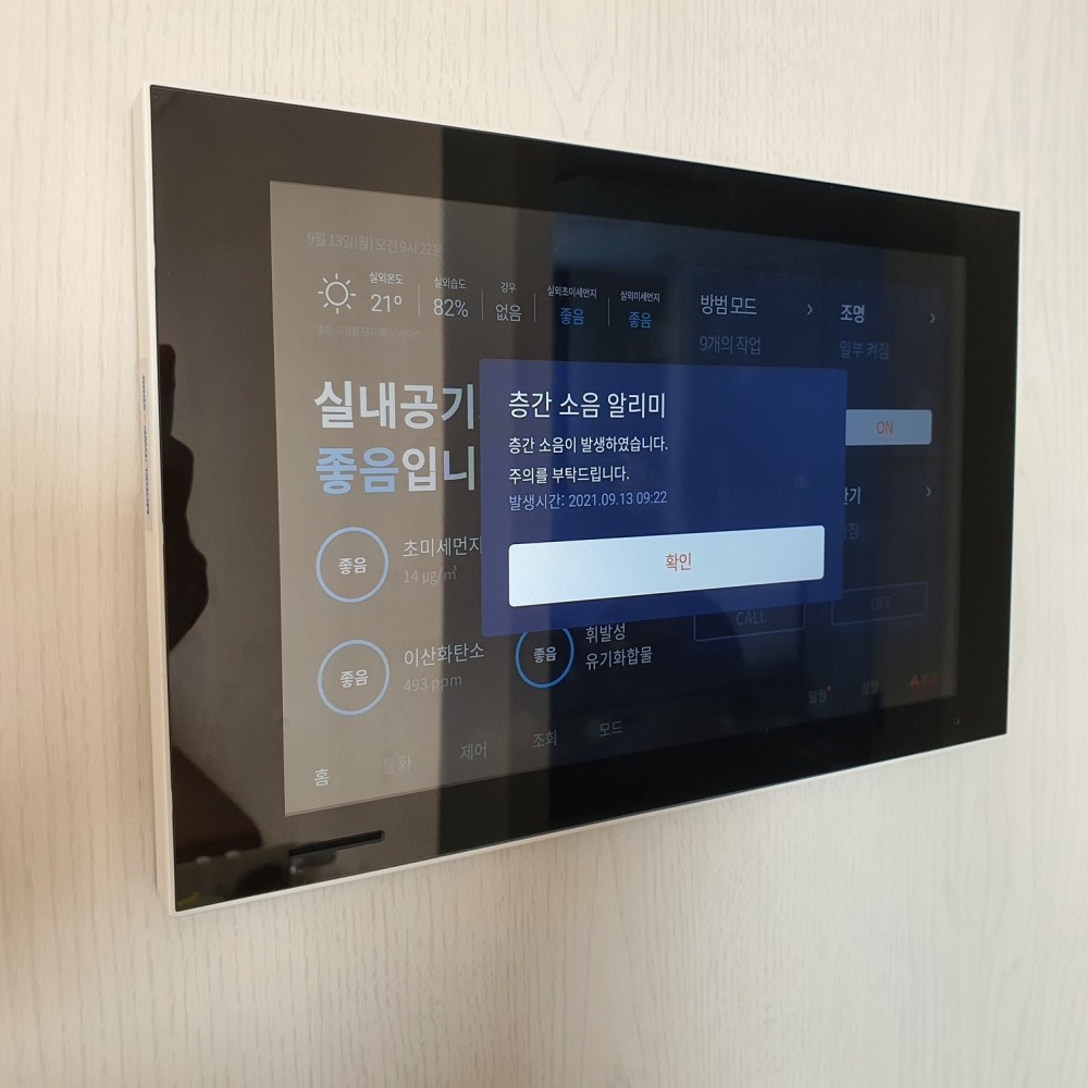 월패드 형식 층간소음 알리미 / 사진제공=DL이앤씨