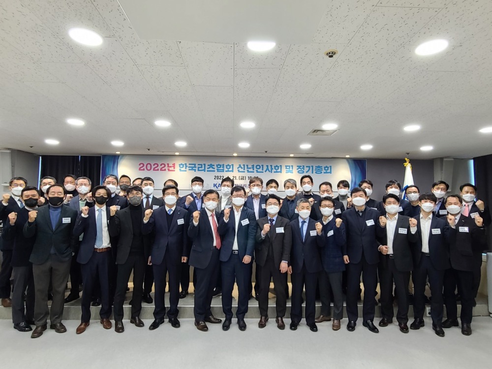 21일 한국리츠협회가 여의도 한국리츠협회 회의실에서 ‘2022년 신년인사회 및 정기총회’를 개최했다. / 사진제공=한국리츠협회