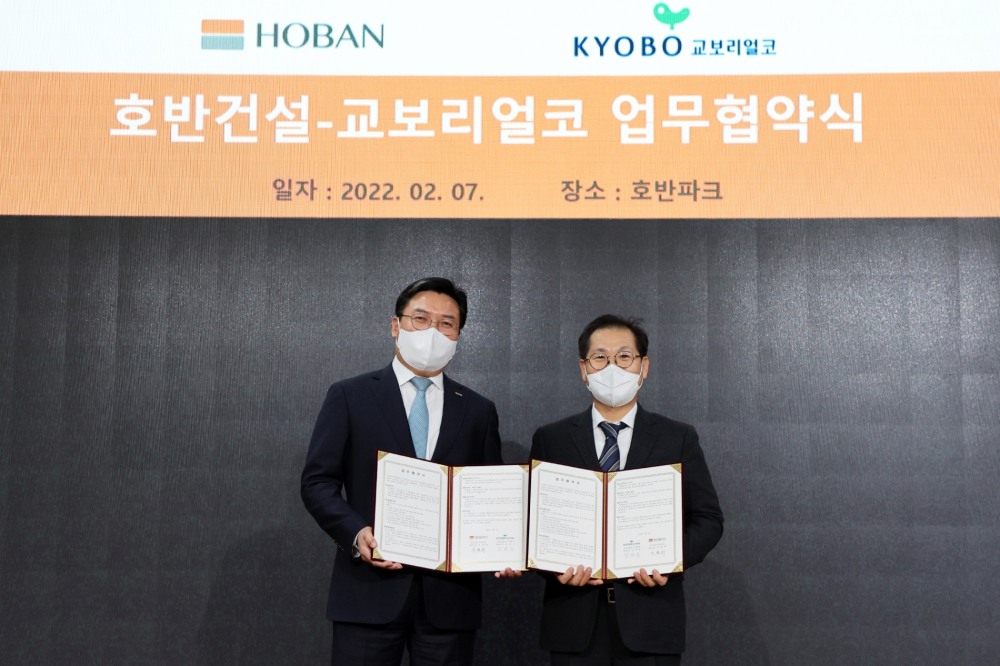 박철희 호반건설 대표이사(왼쪽), 강영욱 교보리얼코 대표이사가 업무협약 체결 후 기념사진을 찍고 있다. / 사진제공=호반건설