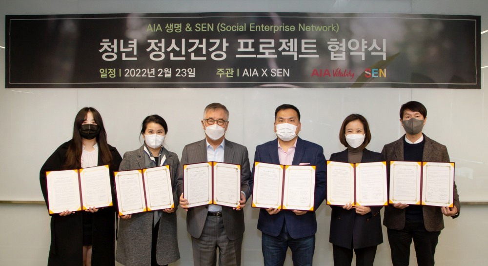 (왼쪽부터) 권하윤 SEN학생연합 대표, 김문영 한국예술문화연구소 대표, 이철영 소셜엔터프라이즈네트워크(SEN) 이사장, 피터 정 AIA생명 대표이사, 이수현 더크로싱파빌리온 센터장, 이선재 (주)더크로싱랩 대표가 AIA생명 본사에서 업무협약을 맺고 기념 사진을 촬영하고 있다./사진=AIA생명