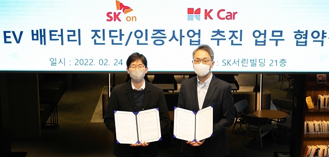 SK온 정우성 사업부장(왼쪽)과 K Car 전호일 마케팅부문장. 제공=SK온.