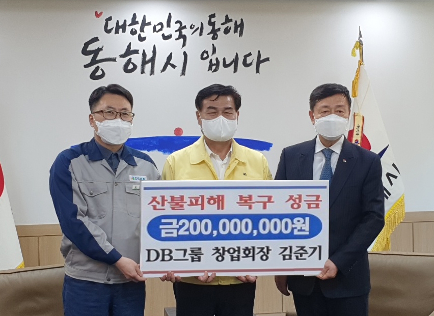 전상수 DB메탈 동해공장장(오른쪽), 심규언 동해시장, 김경덕 DB메탈 김경덕 사장이 기념촬영을 하고 있다./사진=DB그룹