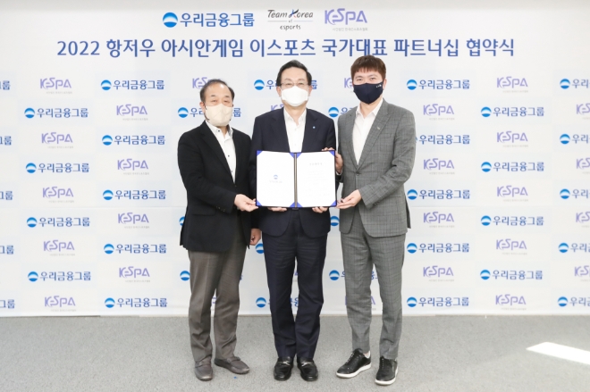 손태승 우리금융그룹 회장(가운데)이 지난 28일 김영만 한국e스포츠협회 협회장(왼쪽), 유승민 국제올림픽위원회(IOC) 선수위원(오른쪽)과 한국e스포츠협회 국가대표팀 공식 후원 협약식을 체결했다. /사진제공=우리금융그룹