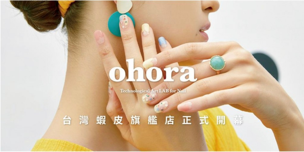 벡터컴이 오호라의 대만 시장 온라인 독점 판매 및 마케팅 계약에 성공했다./사진제공=벡터컴