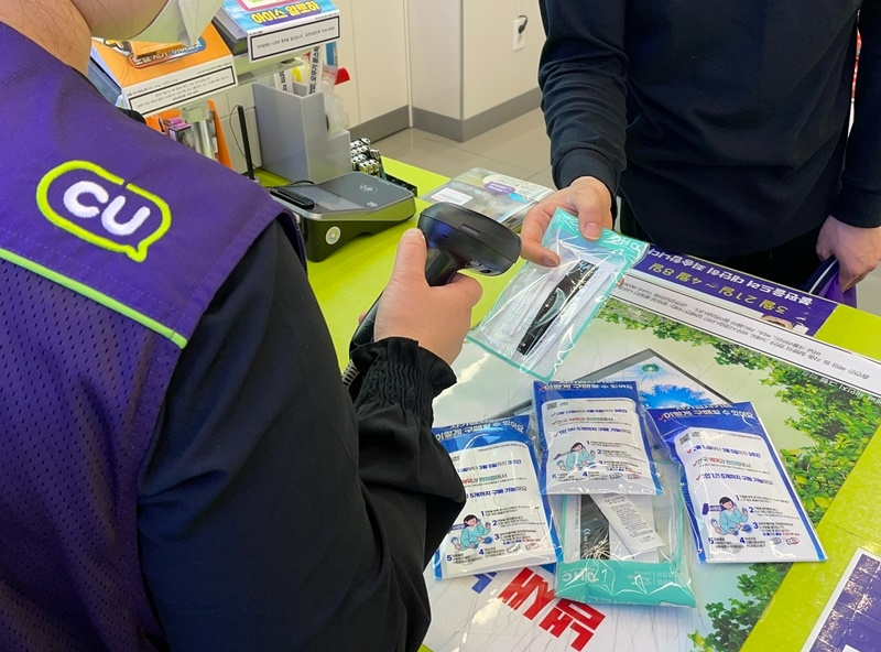 CU가 코로나19 자가진단키트의 가격을 5000원으로 인하한다고 밝혔다./사진제공=BGF리테일