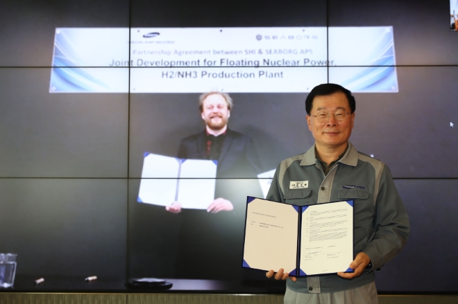 삼성중공업은 지난 7일용융염원자로 개발사인 덴마크 시보그와 소형 용융염원자로 활용 '부유식 원자력 발전설비' 제품 개발 기술 협력 MOU를 맺었다. 사진=삼성중공업.