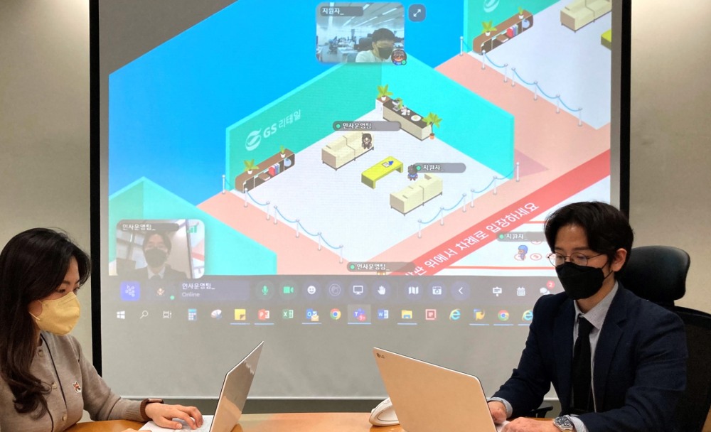 GS리테일이 메타버스로 채용설명회를 개최한다./사진제공=GS리테일