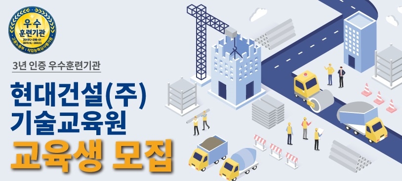 사진제공=현대건설