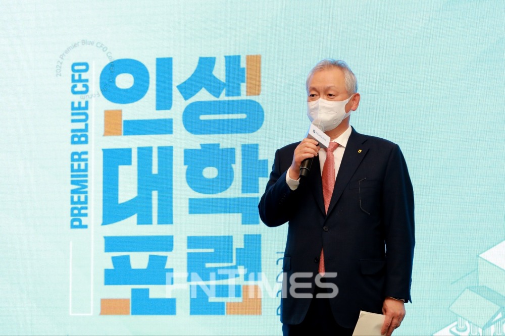 정영채 NH투자증권 대표이사가 12일 삼성동 파르나스호텔에서 열린 '2022 프리미어 블루(Premier Blue) 최고재무관리자(CFO‧Chief Financial Officer) 인생대학 포럼' 개강 축사를 진행하고 있다./사진=NH투자증권