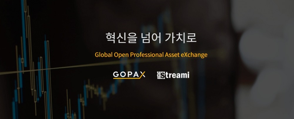 사진출처= 고팍스 홈페이지(2022.04.21) 중 갈무리